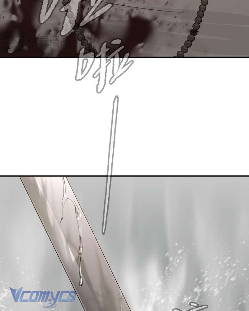 Ác Chi Hoàn Chapter 11 - Trang 4