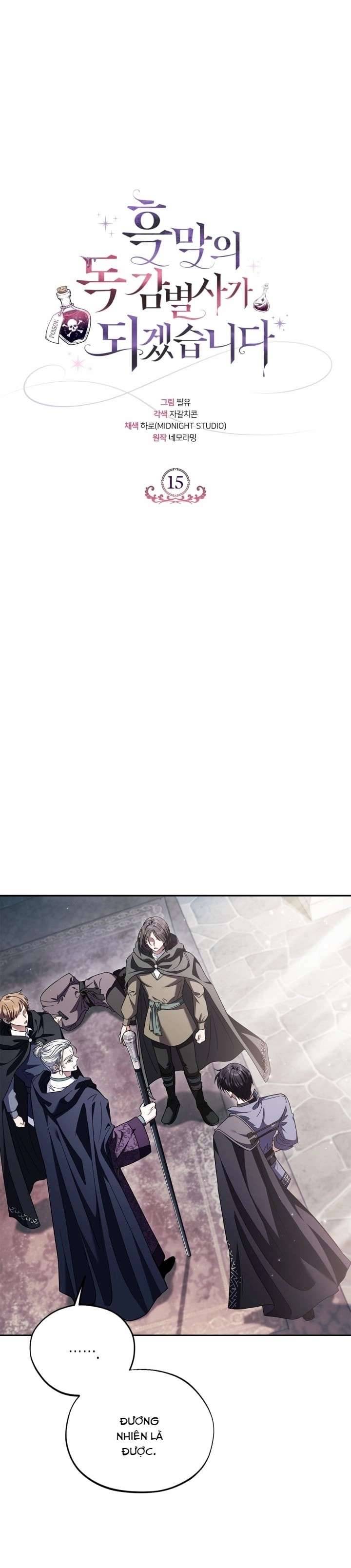 Trở Thành Người Giám Định Chất Độc Cho Thế Lực Hắc Ám Chapter 15 - Trang 4