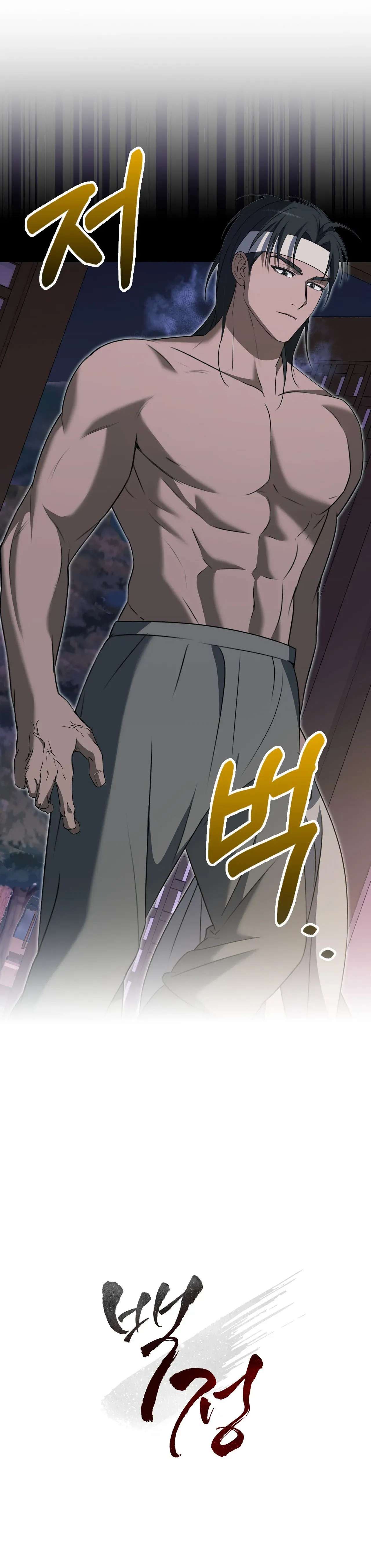 [ 18+ ] Người Bán Thịt Chap 5 - Trang 2