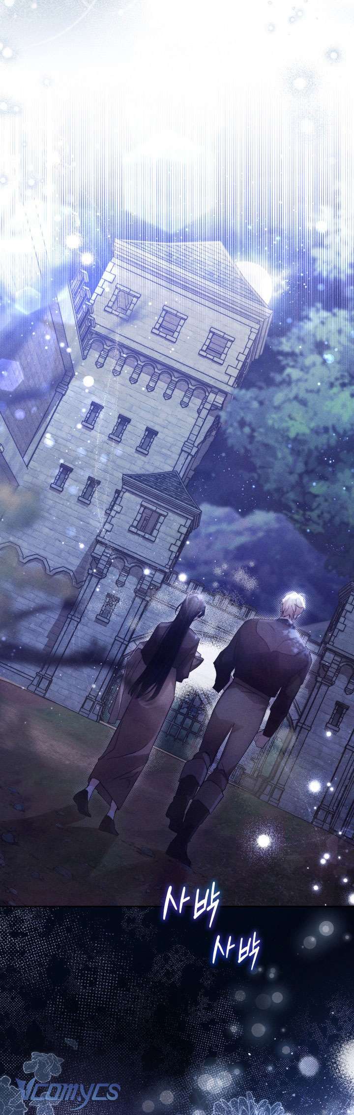 Tiếng Trống Vang Dội Chapter 25 - Next Chapter 26