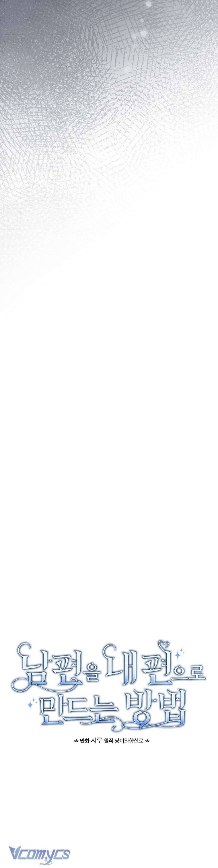 Phương Pháp Khiến Phu Quân Đứng Về Phía Tôi Chapter 97 - Trang 4