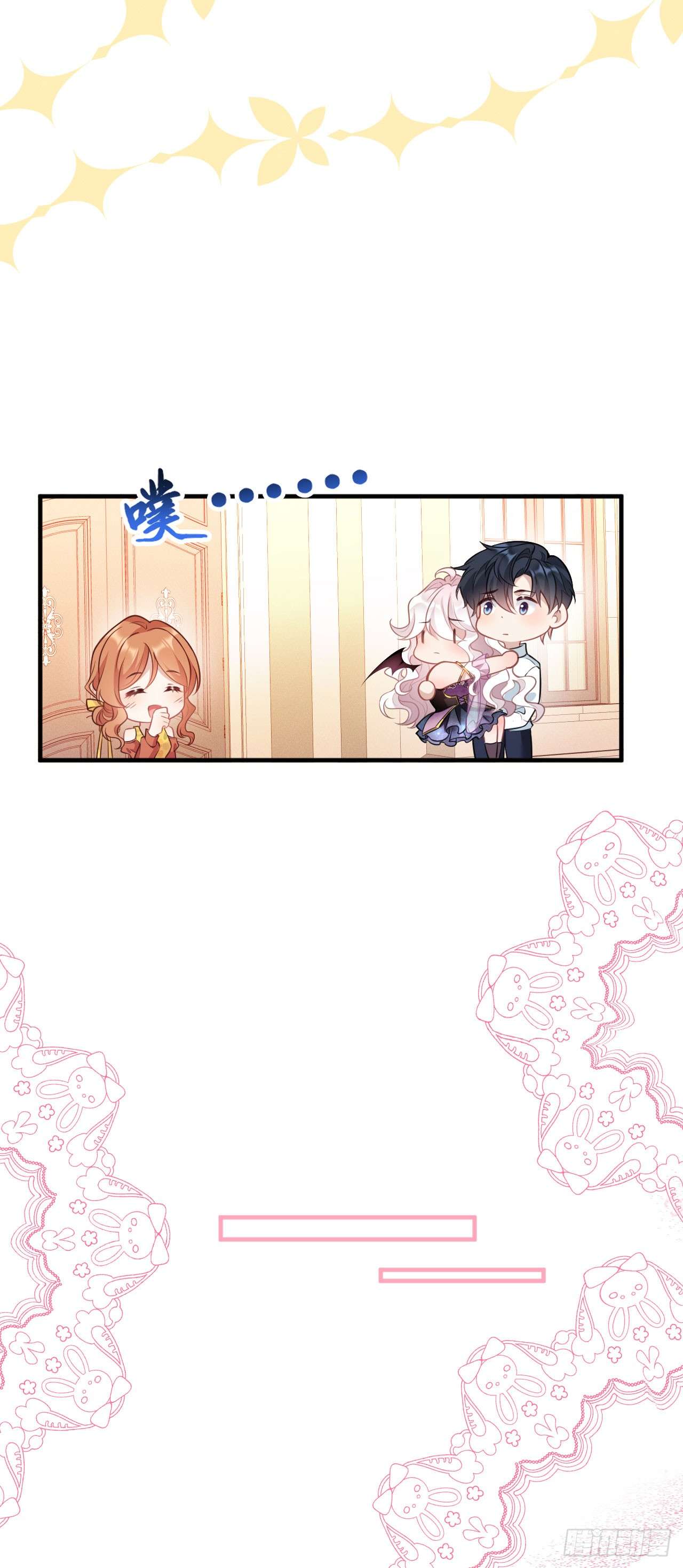 Hiệp Sĩ Độc Quyền Của Long Nữ Chapter 20 - Trang 4