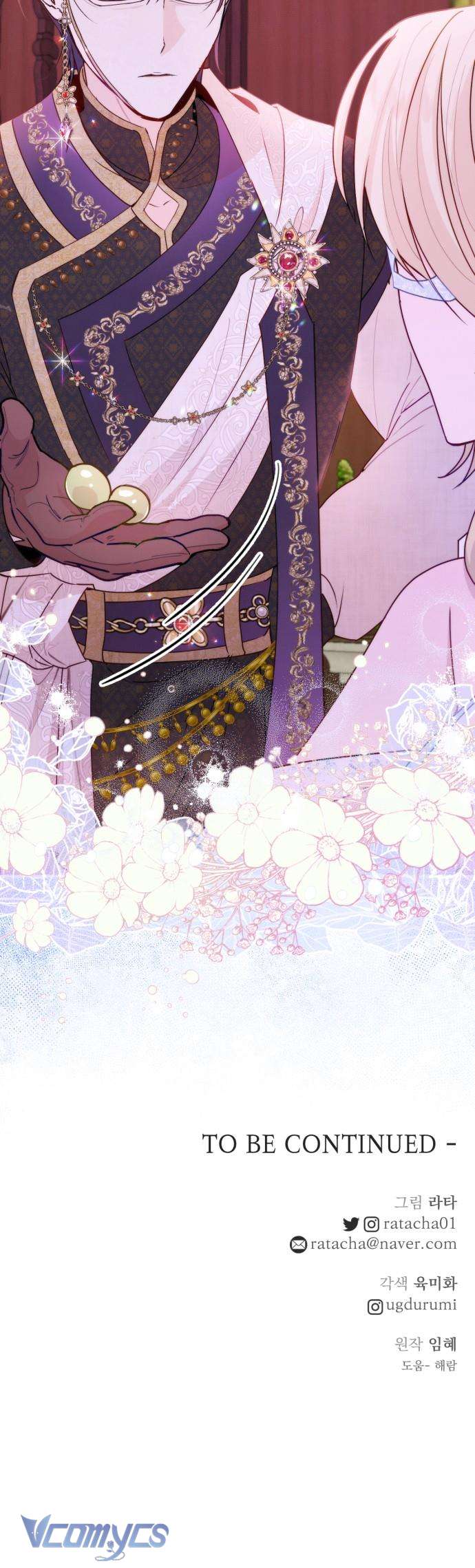 Hoàng Đế Điên Cuồng Ôm Lấy Tôi Chapter 20 - Trang 4