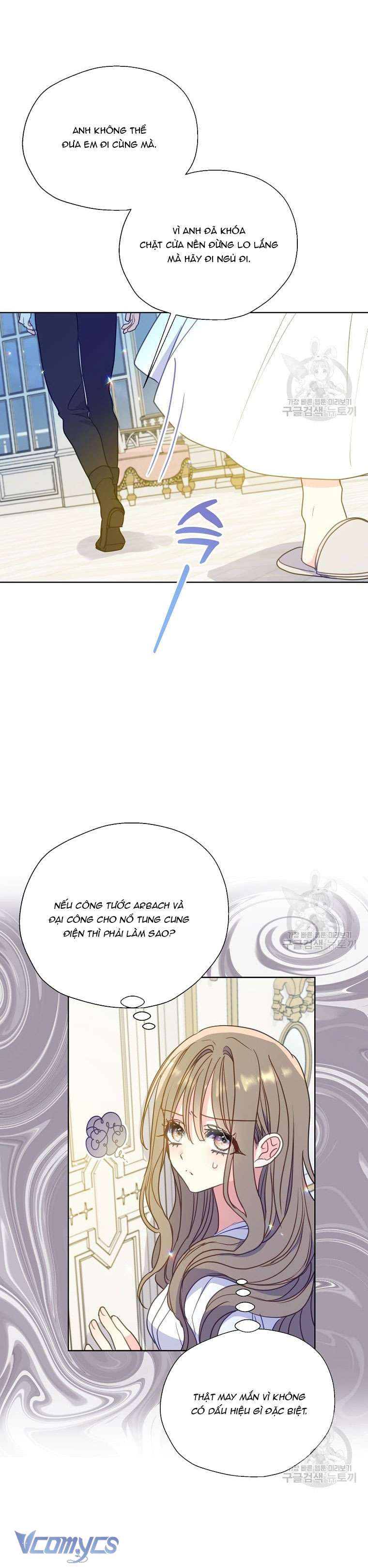 Bệ Hạ Xin Đừng Giết Tôi!!! Chap 97 - Trang 2