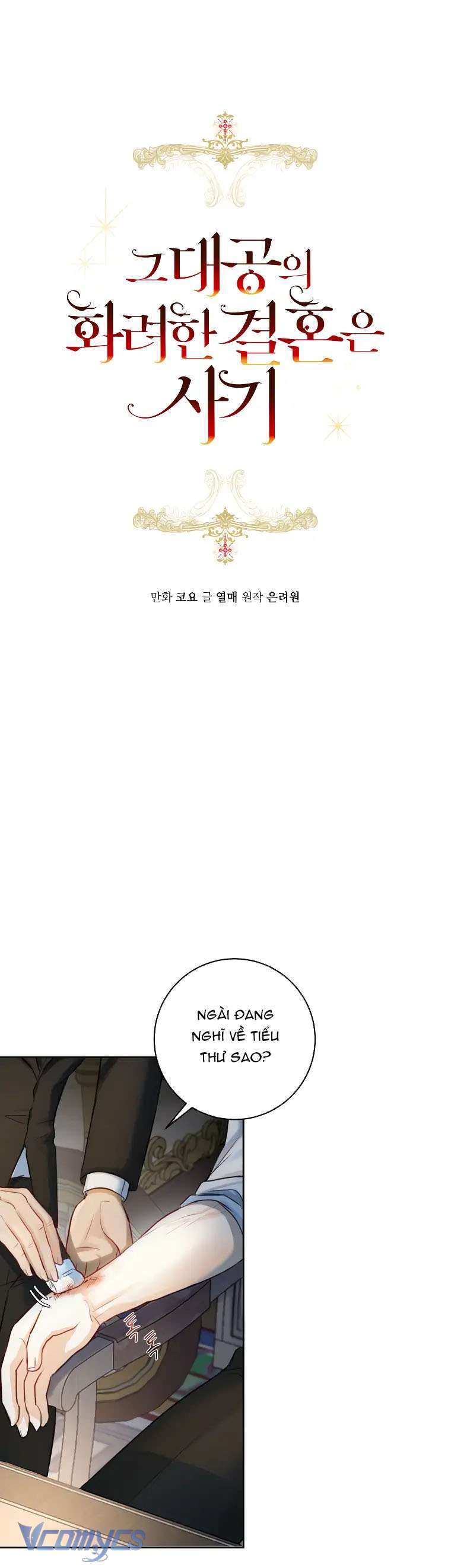 Cuộc Hôn Nhân Xa Hoa Của Đại Công Tước Là Giả Chapter 6 - Next Chapter 6.4