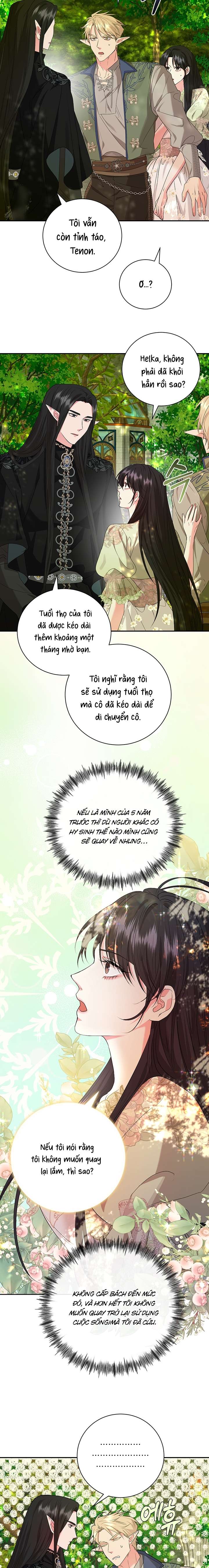 [ 18+ ] Tại nơi ẩn mình cuối cùng của sắc xanh Chap 18 - Trang 2