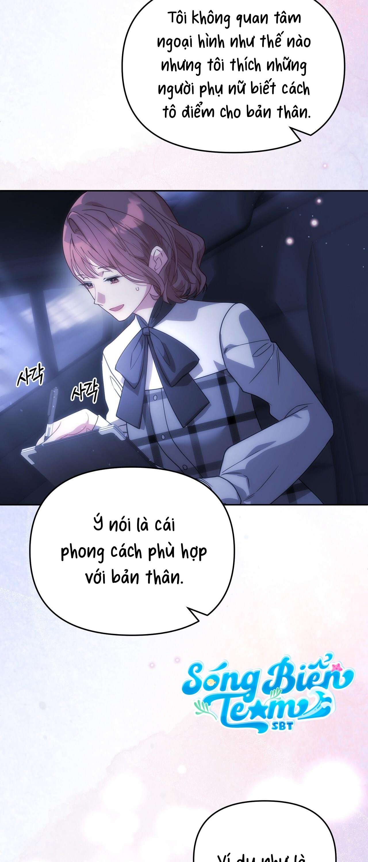 [ 18+ ] Vụ Bê Bối Pháp Lý Chap 1 - Trang 2