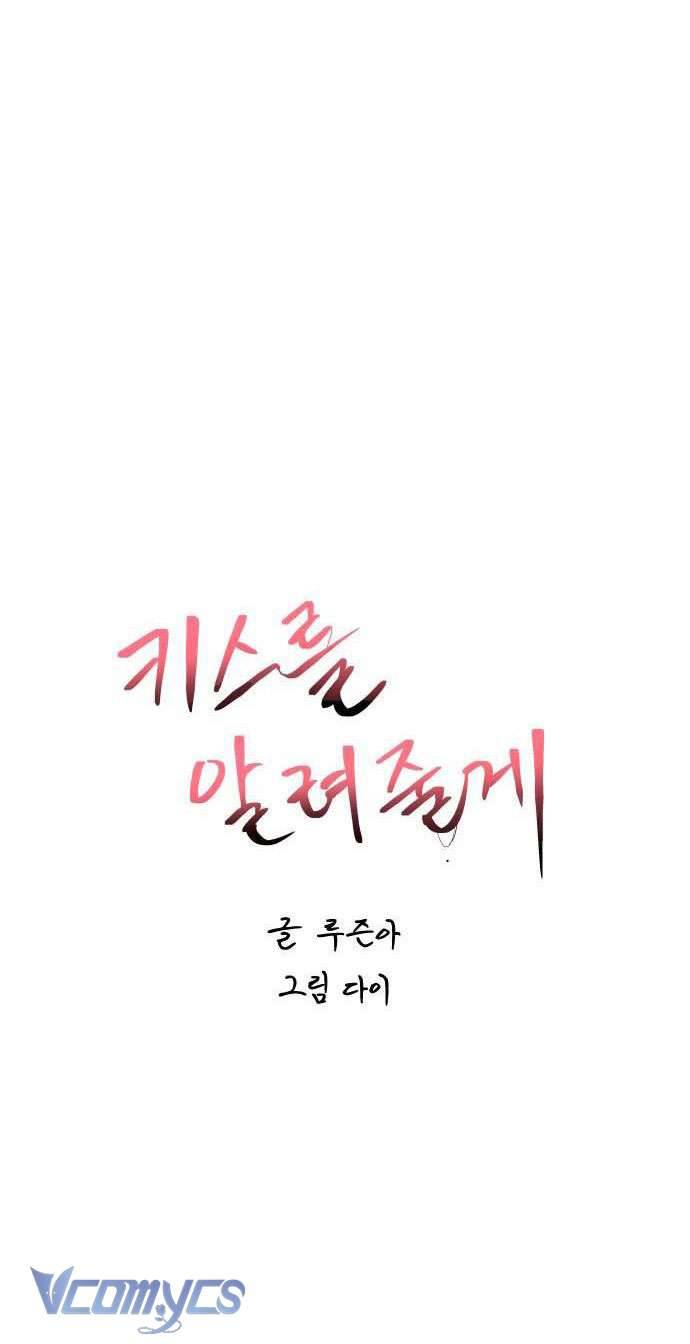 Để Tôi Dạy Cậu Cách Hôn Chap Oneshot - Trang 2