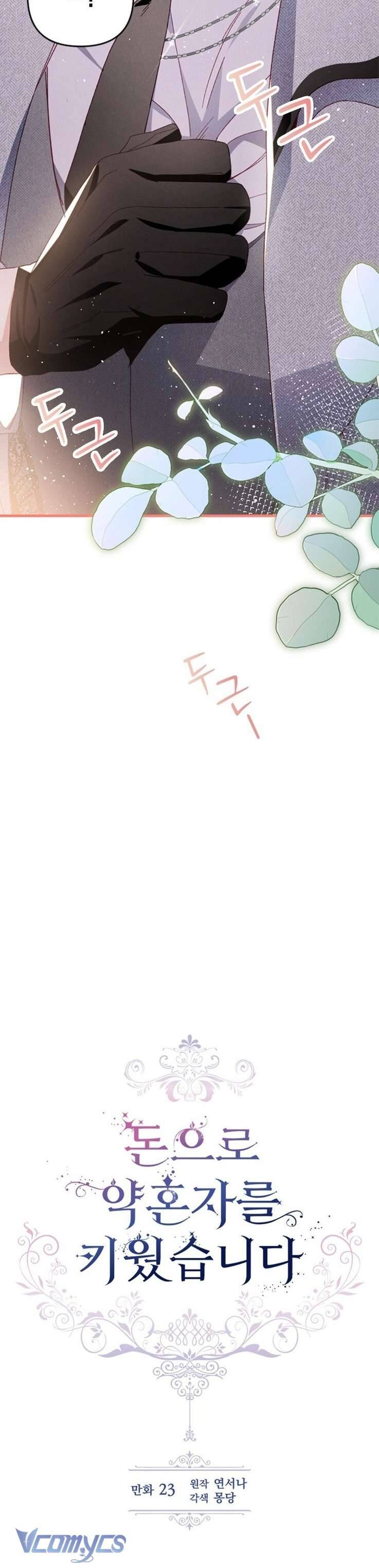 Nuôi vị hôn phu bằng tiền bạc. Chap 21 - Trang 2