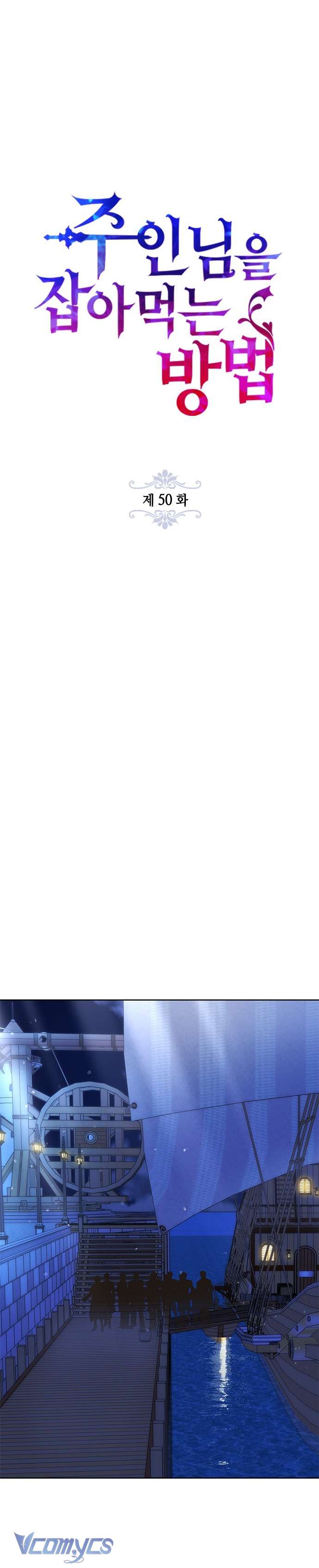 Làm Thế Nào Để Ăn Chủ Nhân Chapter 50 - Next Chapter 51