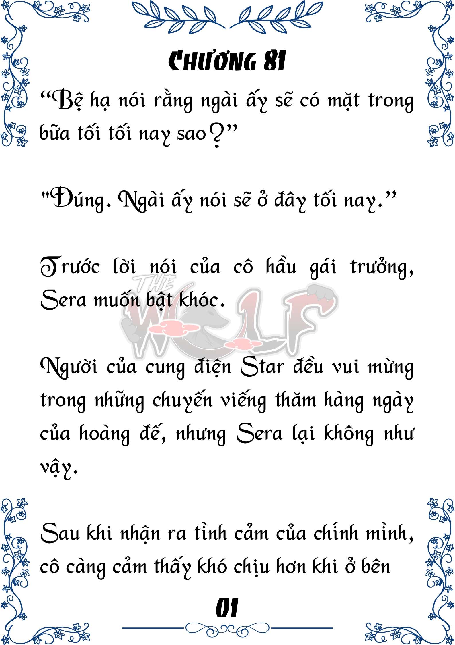 Tôi Trở Thành Gia Sư Của Cặp Song Sinh Hoàng Gia Chap 81 - Trang 2