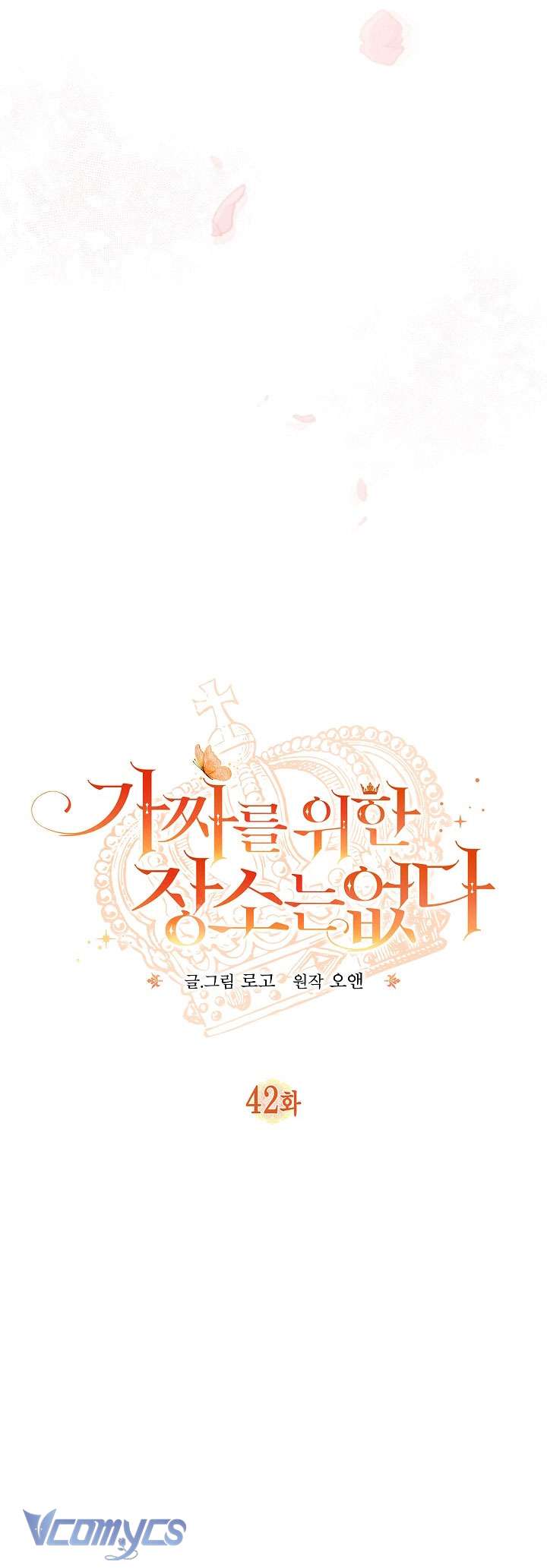 Không Có Chỗ Cho Kẻ Giả Mạo Chap 42 - Next Chap 43