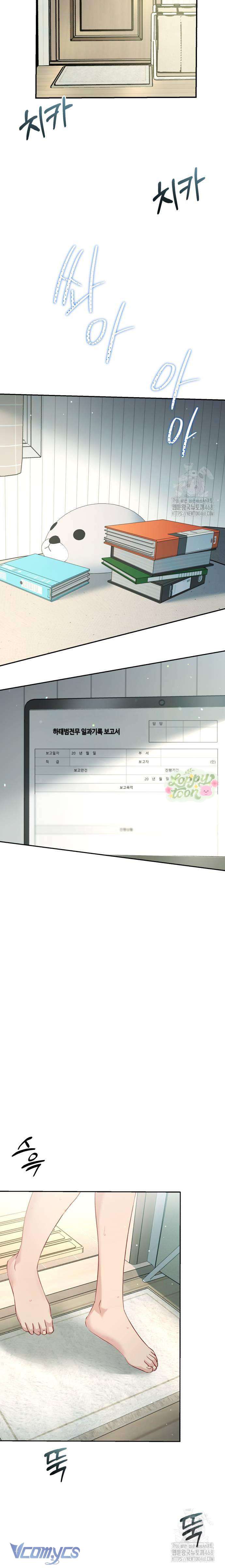 Quyền Lực Của Thư Ký Chap 5 - Next Chap 6