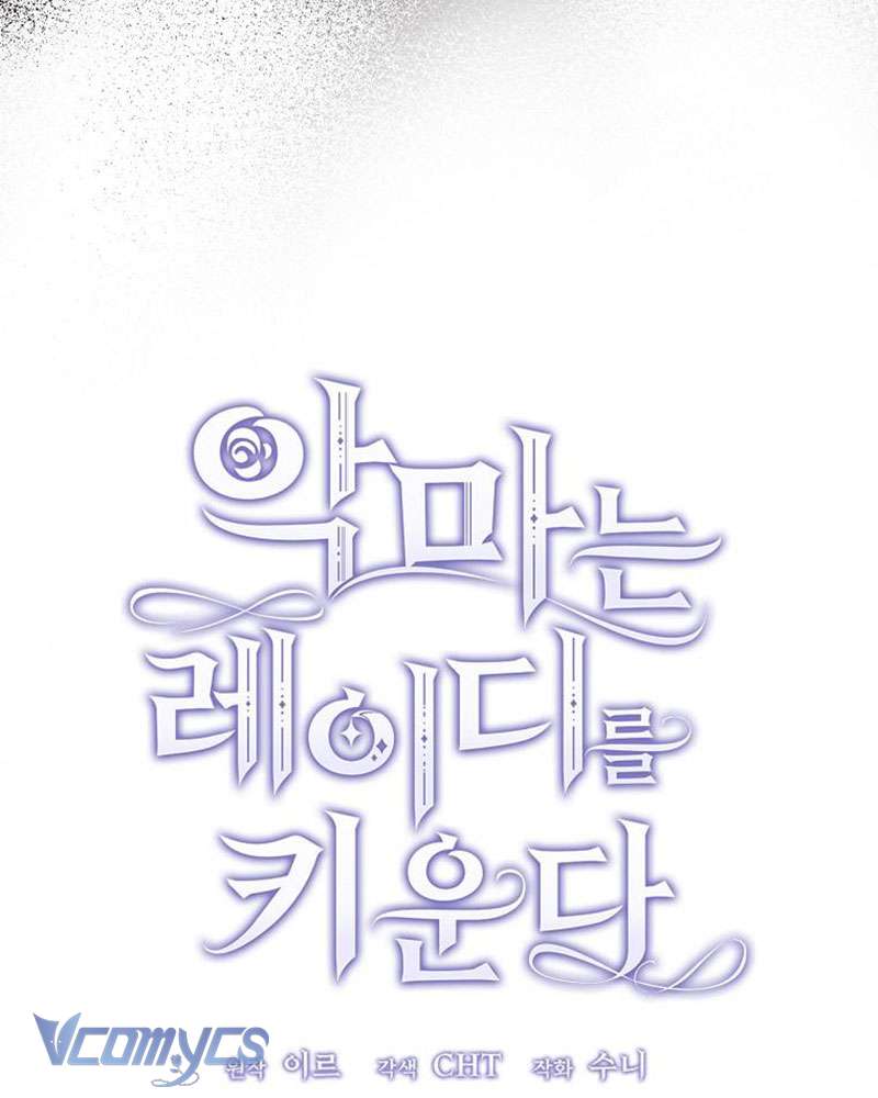 Ác Quỷ Nuôi Dưỡng Tiểu Thư Chapter 22 - Trang 4