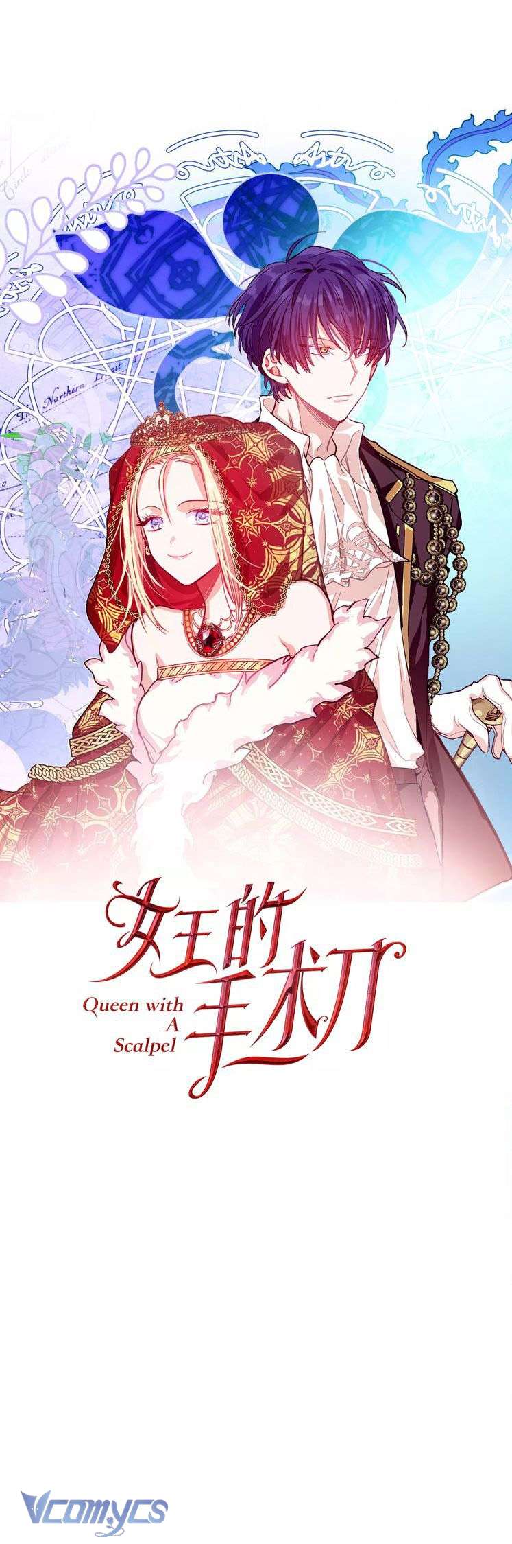 Bác Sĩ Elise: Vi Tiểu Thư Với Cây Đèn Dầu Chap 1) - Trang 2