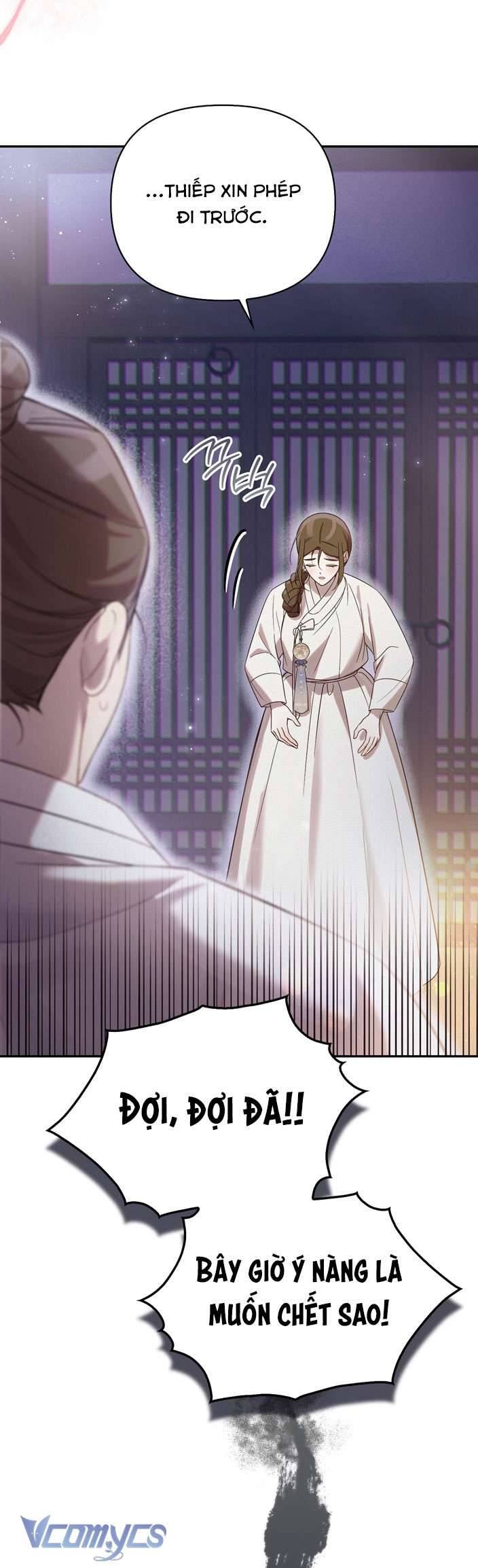 [18+] Tiết Học Bí Mật Của Trung Điện Chap 25 - Next Chap 26