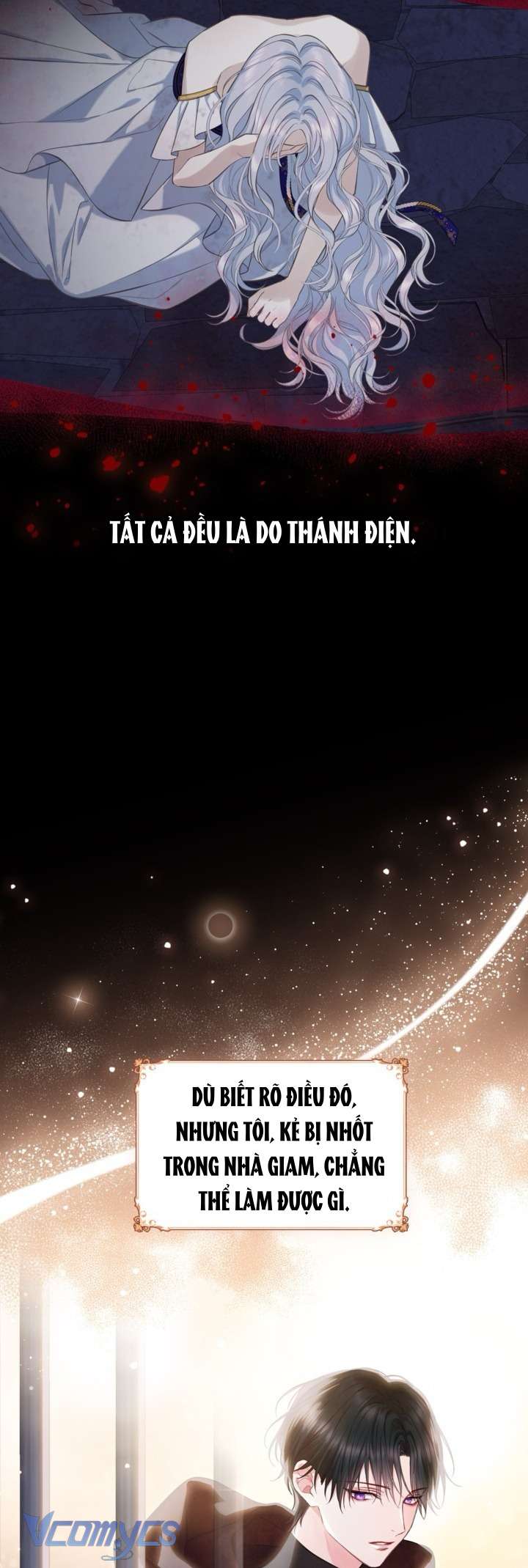 Người Anh Trai Mạnh Nhất Của Tôi Đã Mất Trí Nhớ Chap 1 - Trang 4