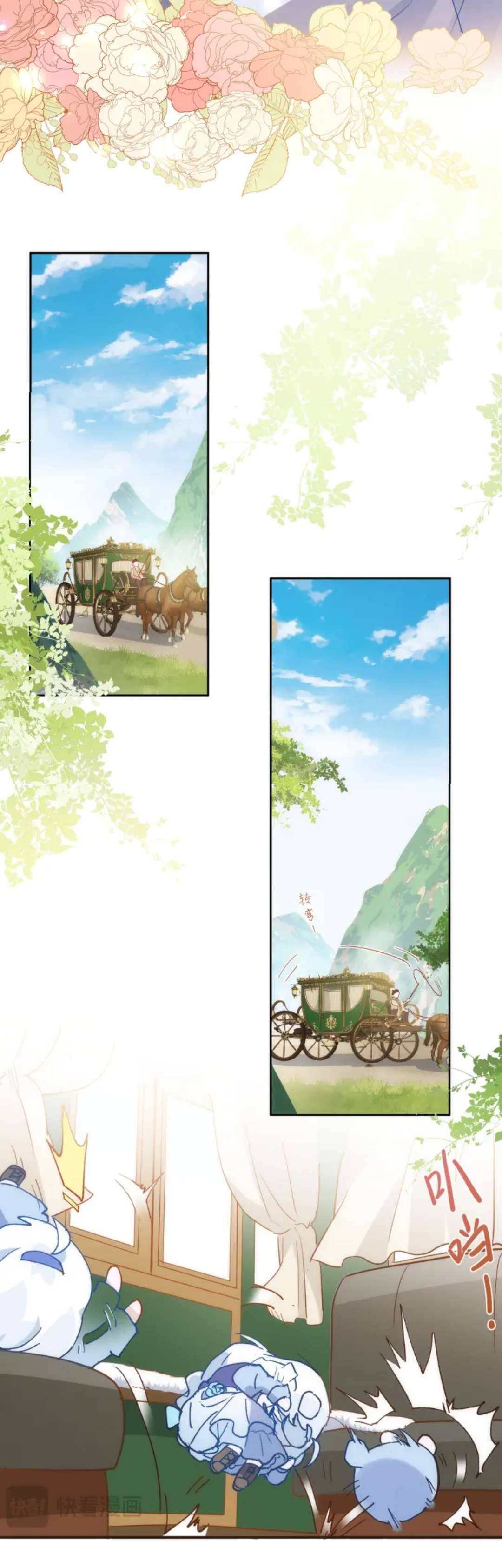 Cô công chúa không muốn được nuông chiều Chap 5 - Trang 2