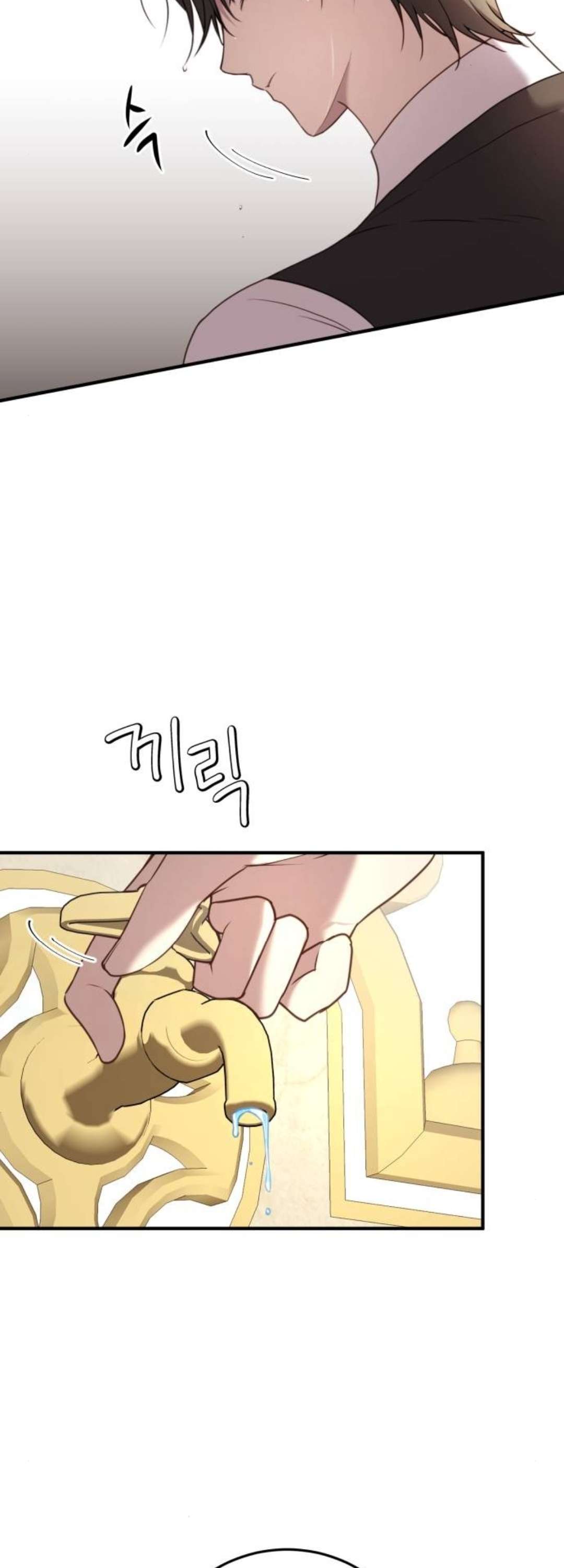 Ác Nữ Chỉ Muốn Sống Yên Bình Chapter 32 - Trang 4