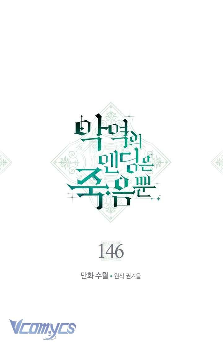 Kết Cục Của Nhân Vật Phản Diện Chỉ Có Thể Là Cái Chết Chap 146 - Next Chapter 147