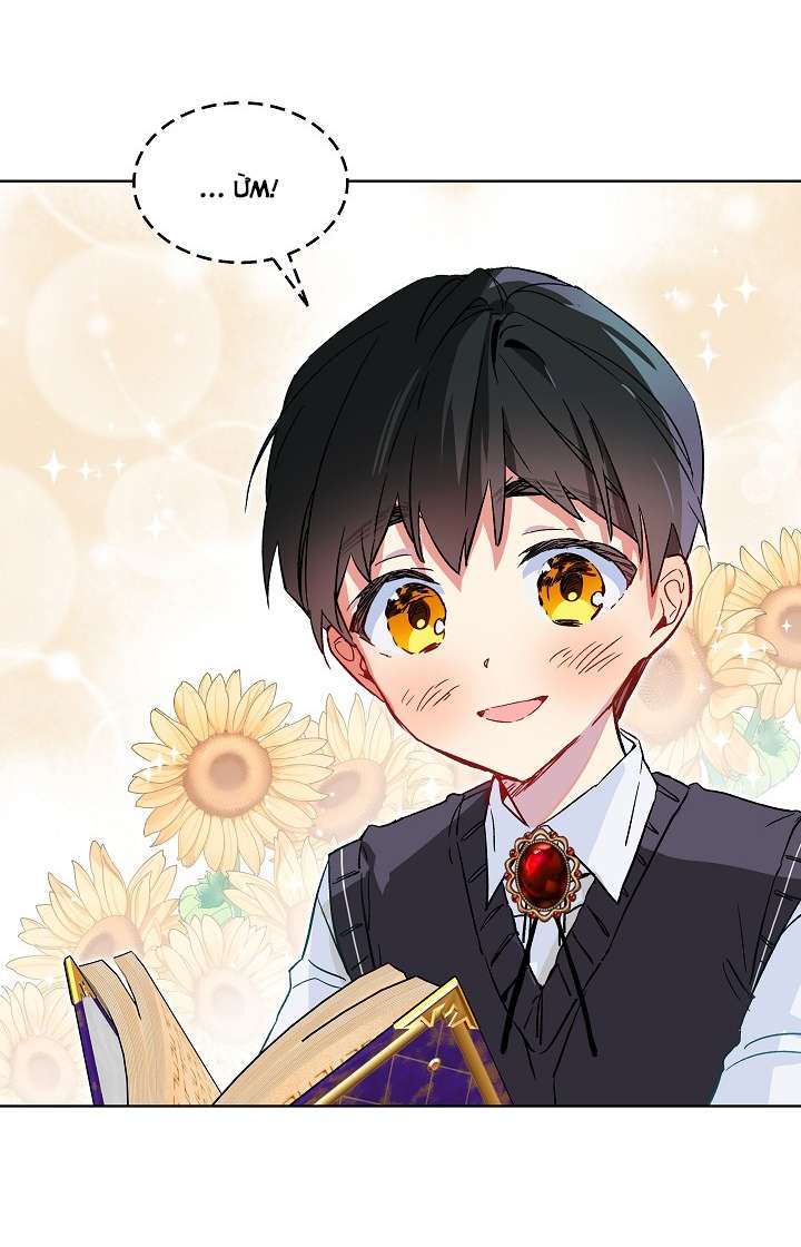 Quý Cô Thế Giới Ngầm Chap 21 - Next Chap 22