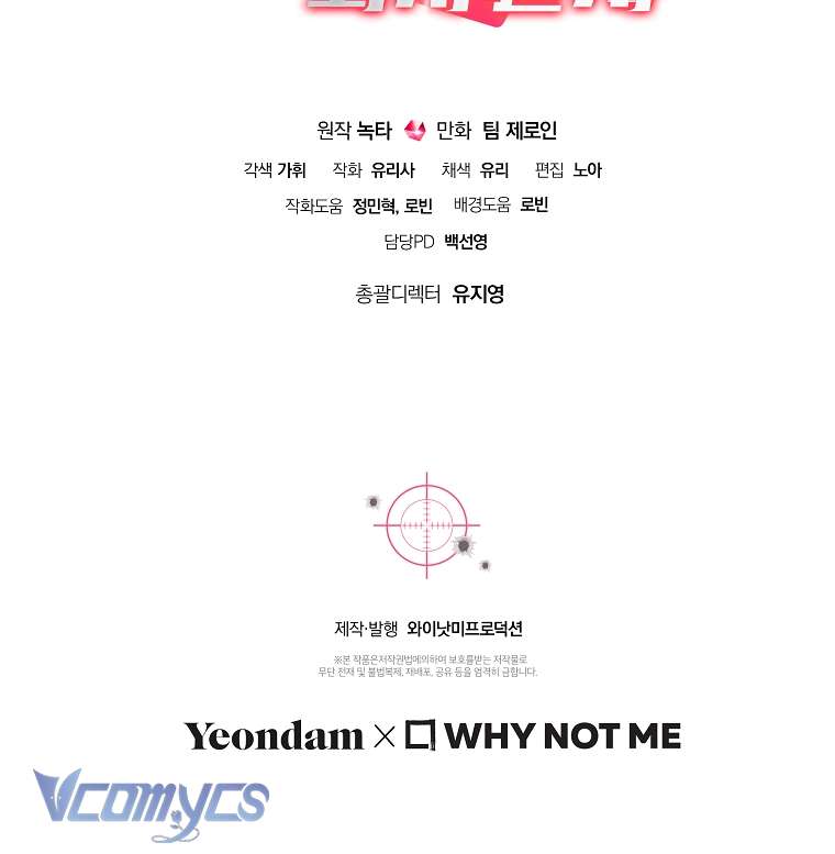 Nhật Ký Từ Chức Cấp S Của Thợ Săn Công Chức Chapter 7 - Trang 4