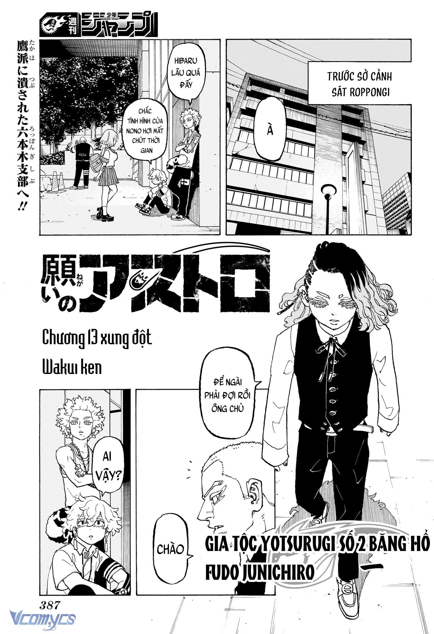 Negai No Astro Chapter 13 - Trang 4