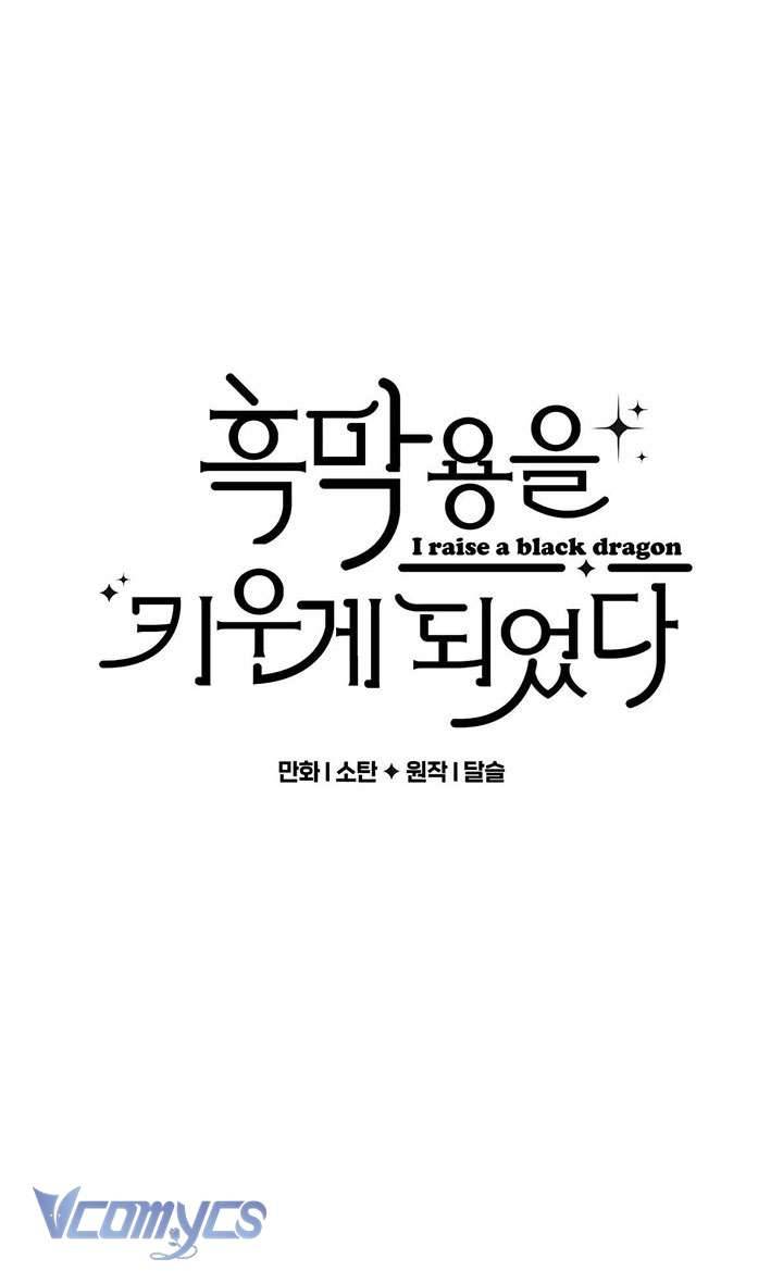 (Munn) Nuôi Dưỡng Một Hắc Long Chap 3 - Trang 2