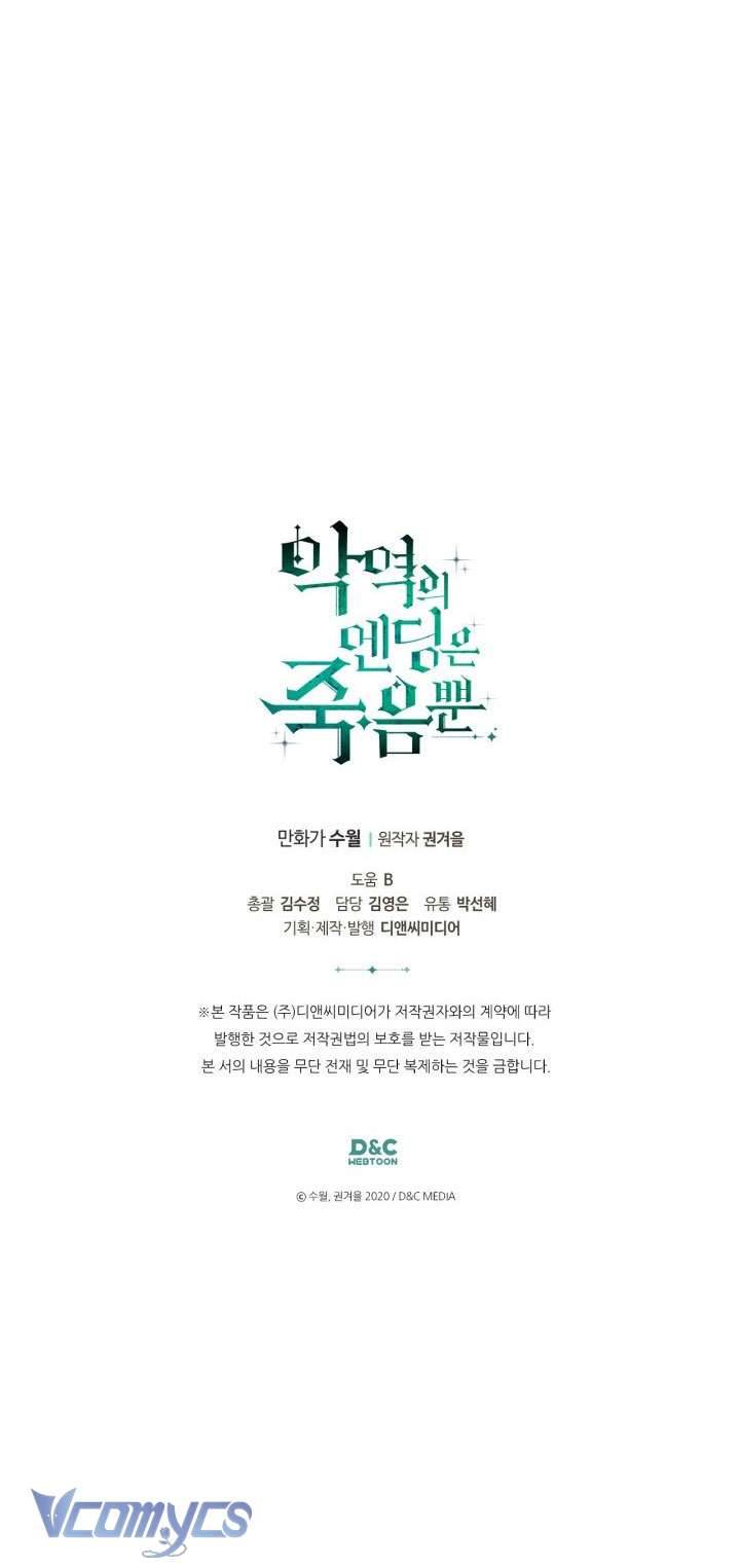 Kết Cục Của Nhân Vật Phản Diện Chỉ Có Thể Là Cái Chết Chapter 139 - Next Chapter 140