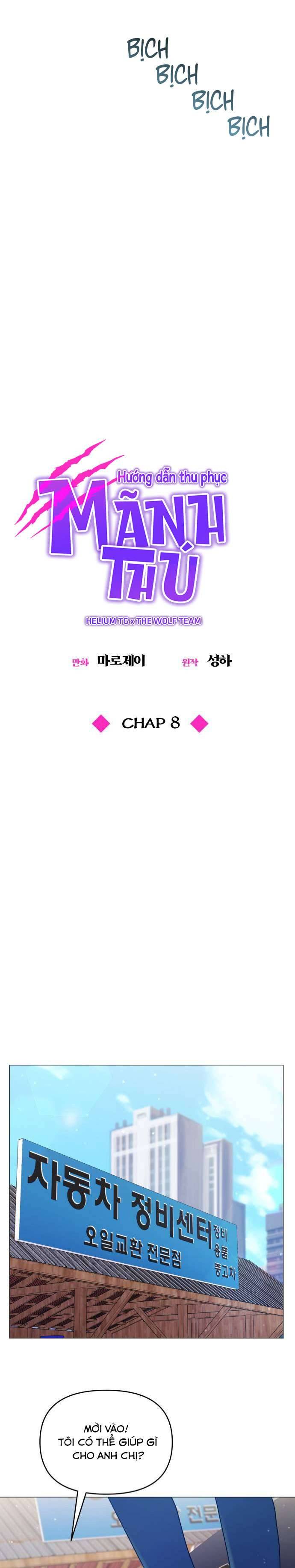 Hướng Dẫn Thu Phục Mãnh Thú Chap 8 - Trang 4