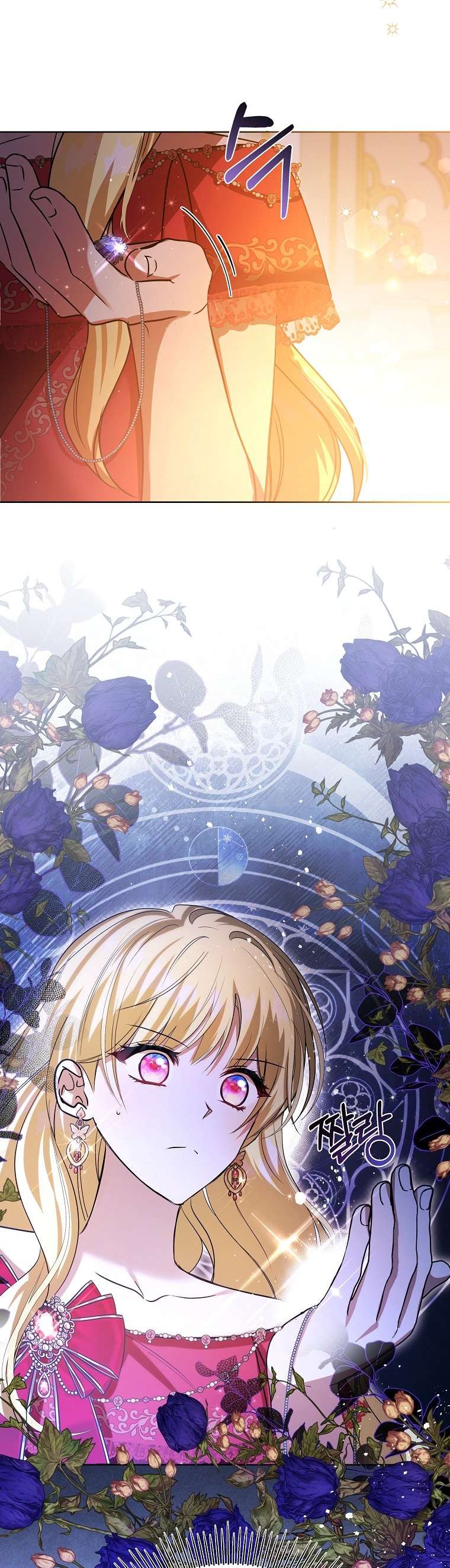 Chị Gái Tôi Là Nhân Vật Chính Chap 12 - Trang 4