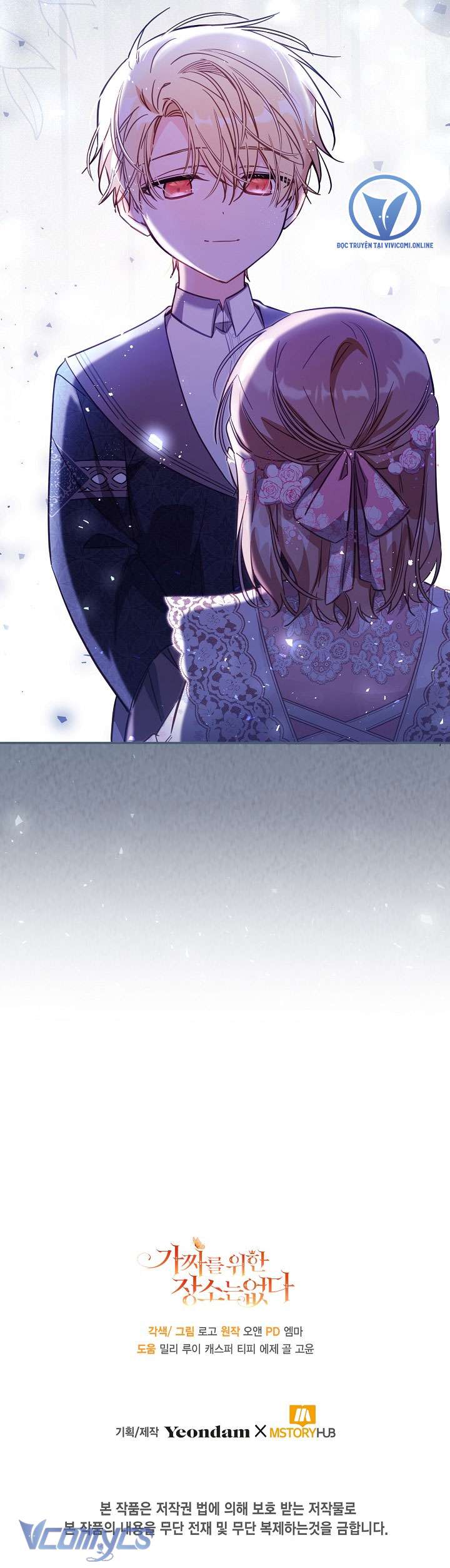 Không Có Chỗ Cho Kẻ Giả Mạo Chap 45 - Trang 2