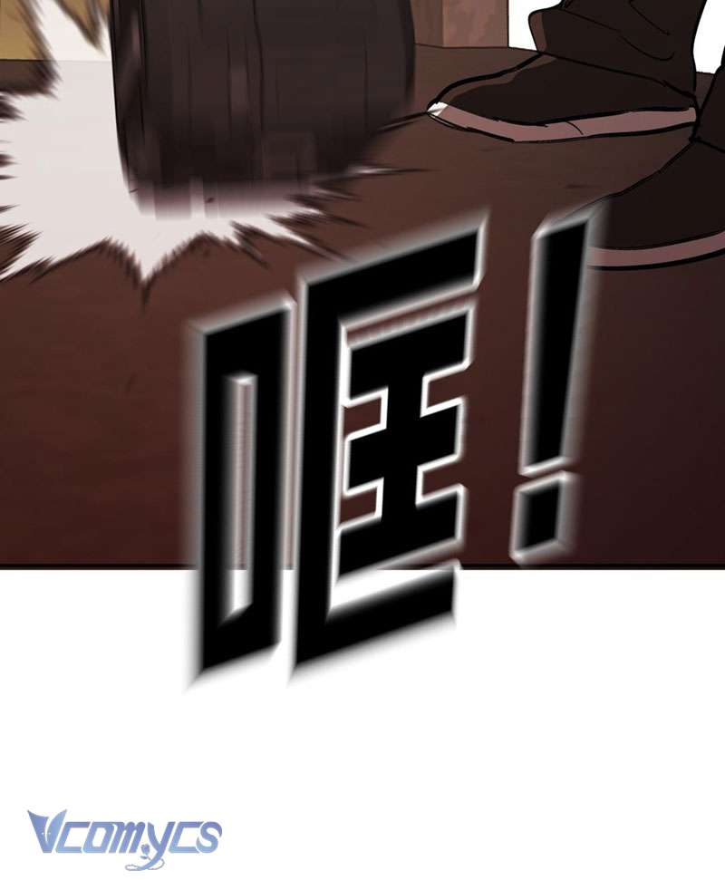 Ác Chi Hoàn Chapter 5 - Trang 4