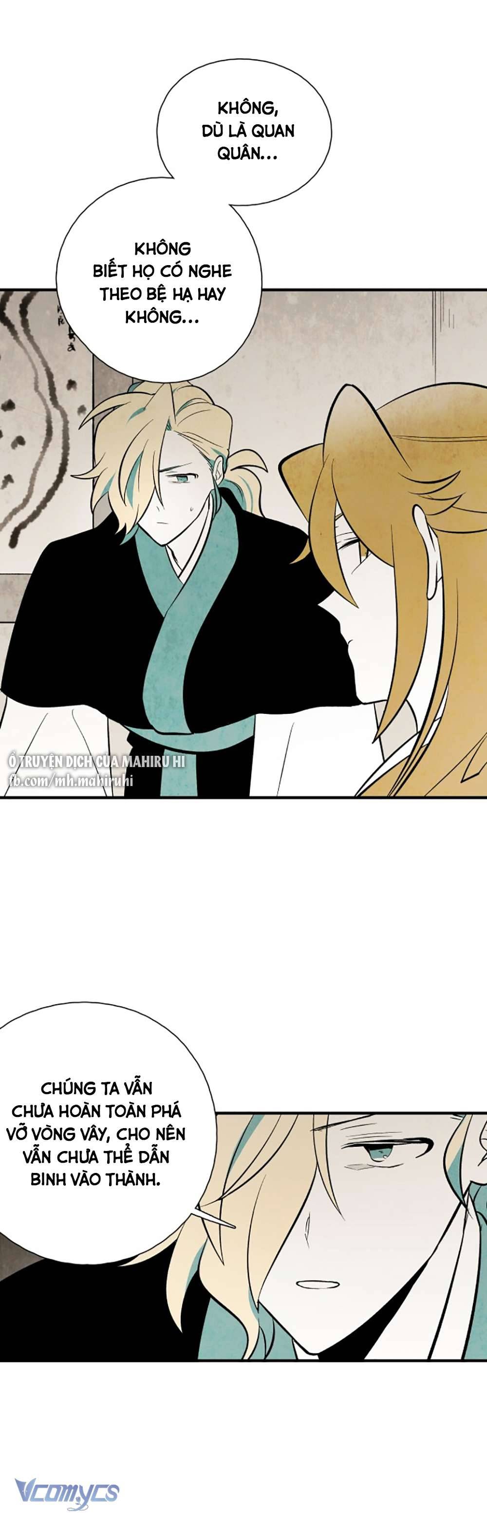 Vân Trung Hoa Chapter 119 - Trang 4