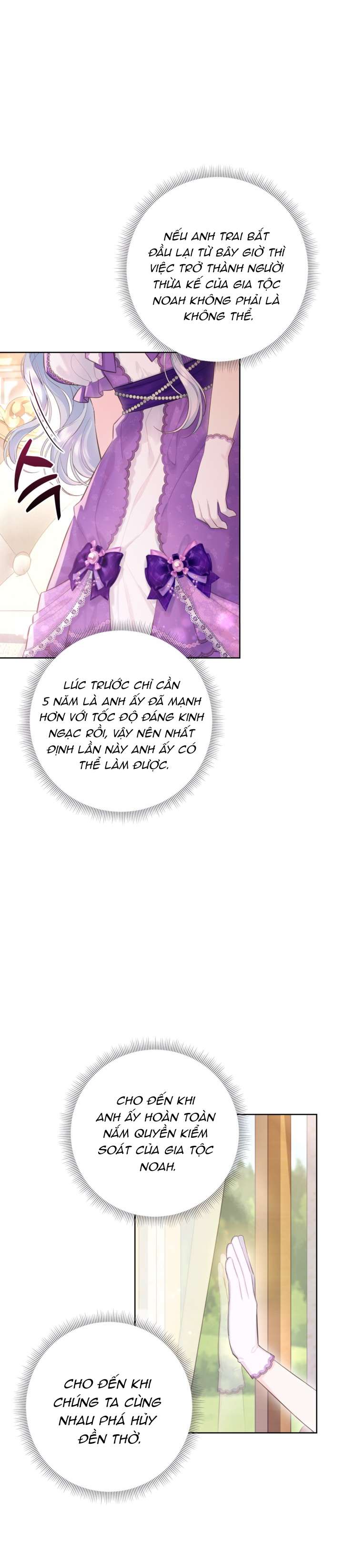 Anh Trai Mạnh Nhất Của Tôi Đã Mất Trí Nhớ Chap 7 - Trang 2