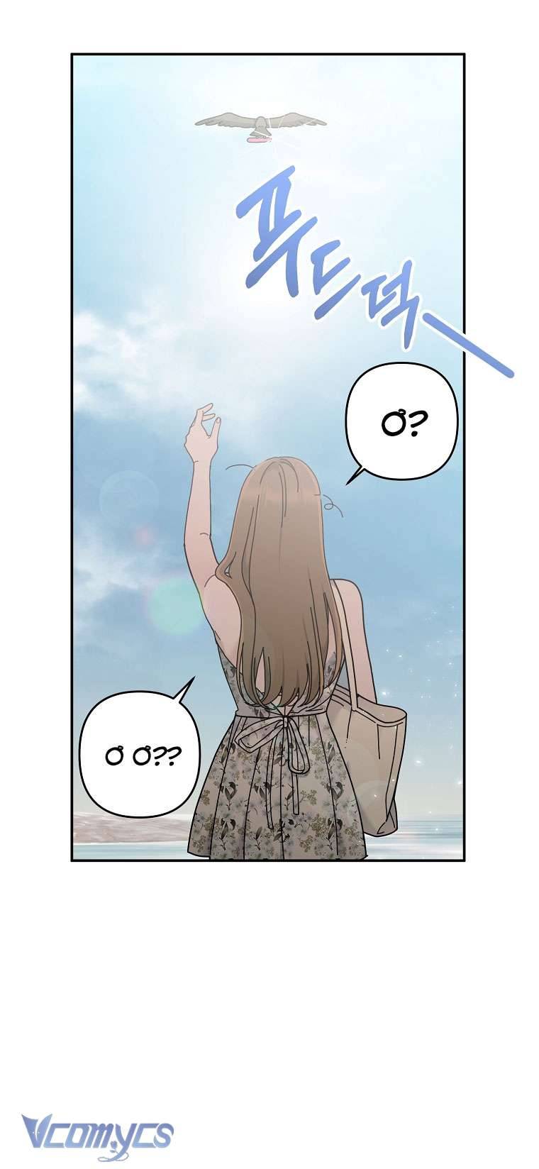 [18+] Dinh Thự Young Chun Hwa: Mọt Sách Phóng Túng Không Ngủ Được Chapter 8 - Next Chapter 9