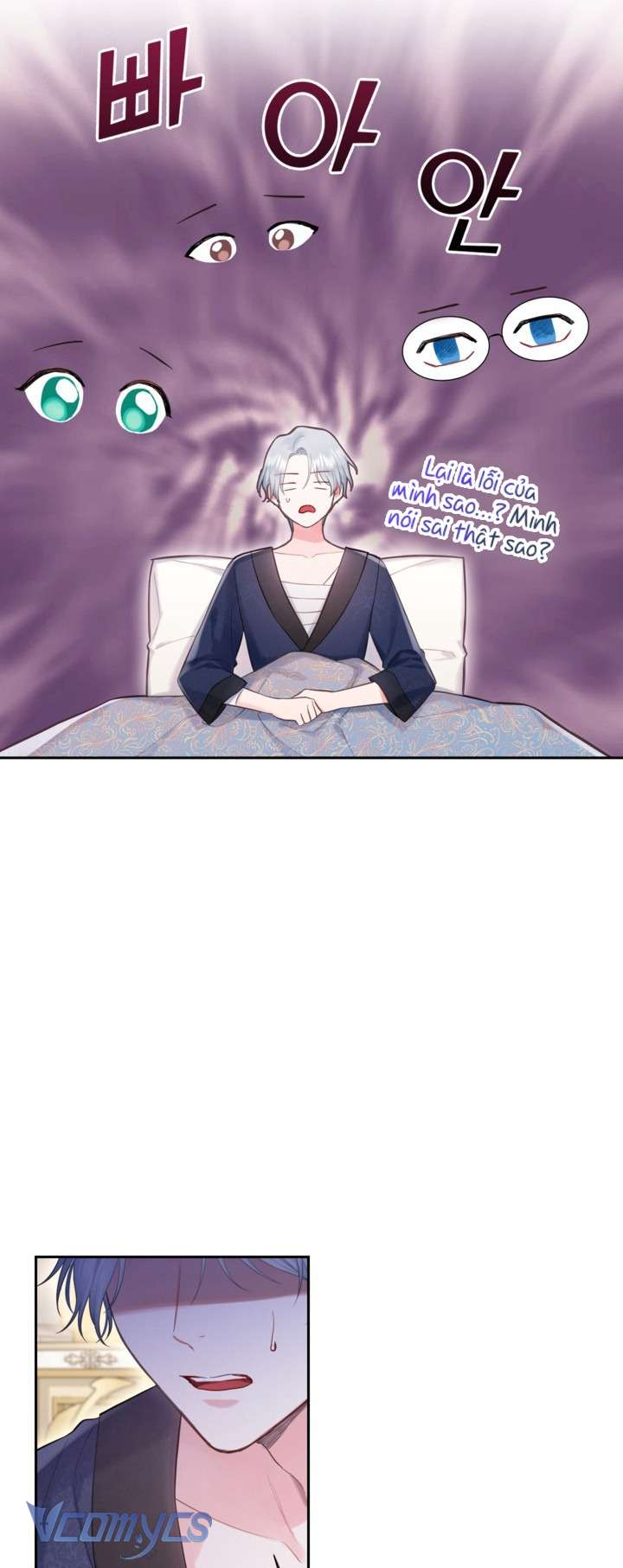 Người Anh Trai Mạnh Nhất Của Tôi Đã Mất Trí Nhớ Chap 3 - Next Chap 4