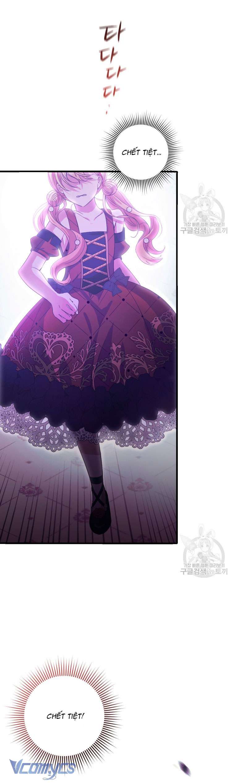 Lần Đầu Thấy Phản Diện Đáng Yêu À? Chap 23 - Next Chap 24