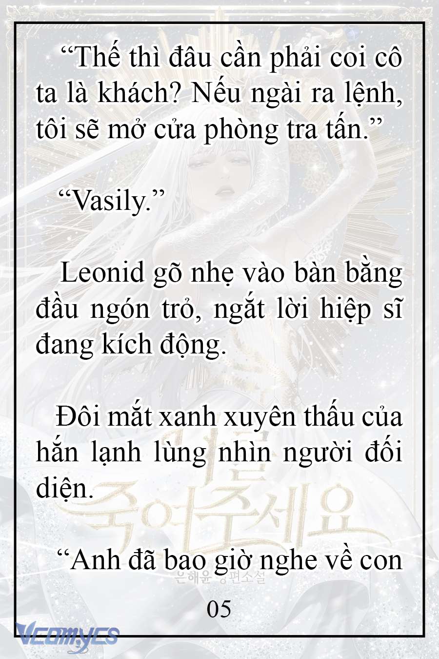 [Novel] Xin Hãy Giết Tôi Chap 17 - Trang 2