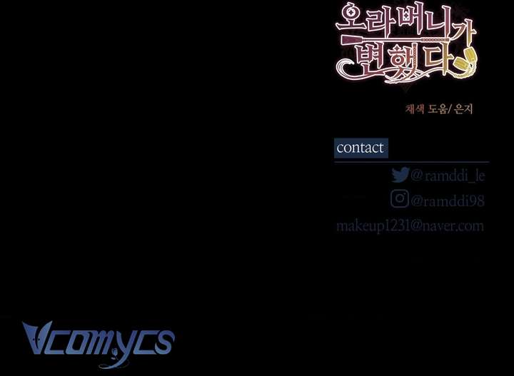 [18+] Anh Trai Đã Thay Đổi Chap 31 - Trang 3