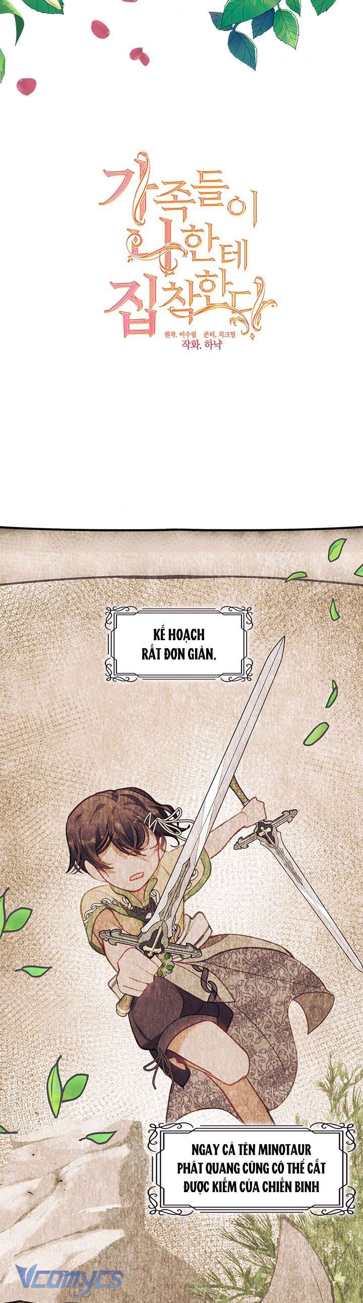 Gia Đình Bị Ám Ảnh Bởi Tôi Chapter 47 - Trang 4