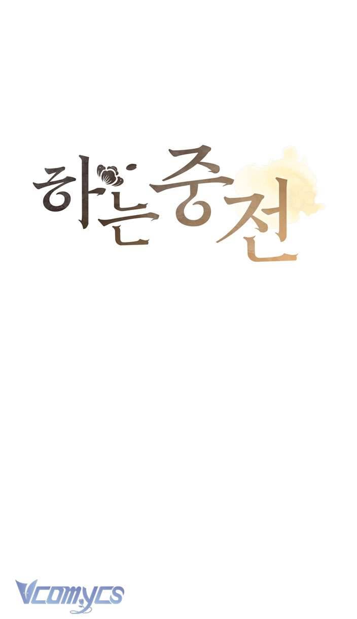 [18+] Tiết Học Bí Mật Của Trung Điện Chap 5 - Next Chap 6