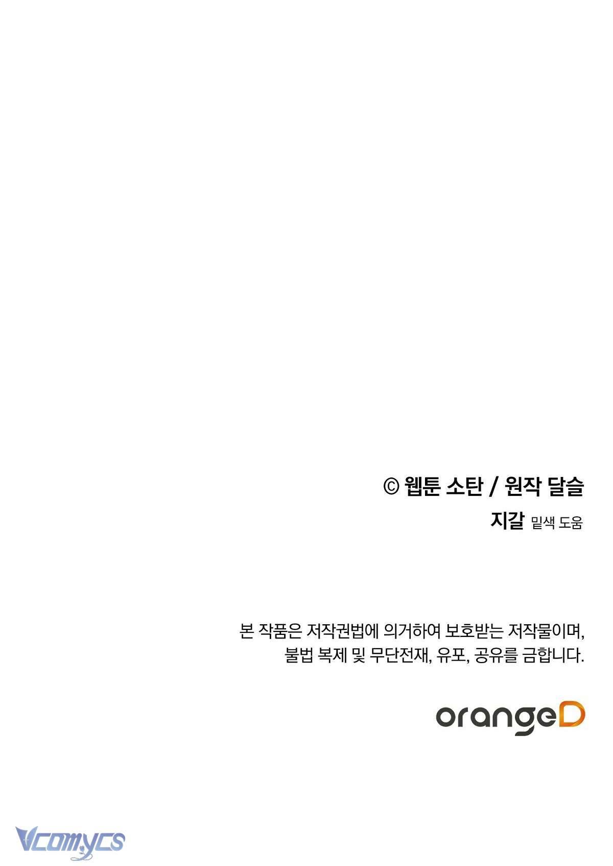 (Munn) Nuôi Dưỡng Một Hắc Long Chap 4 - Trang 2