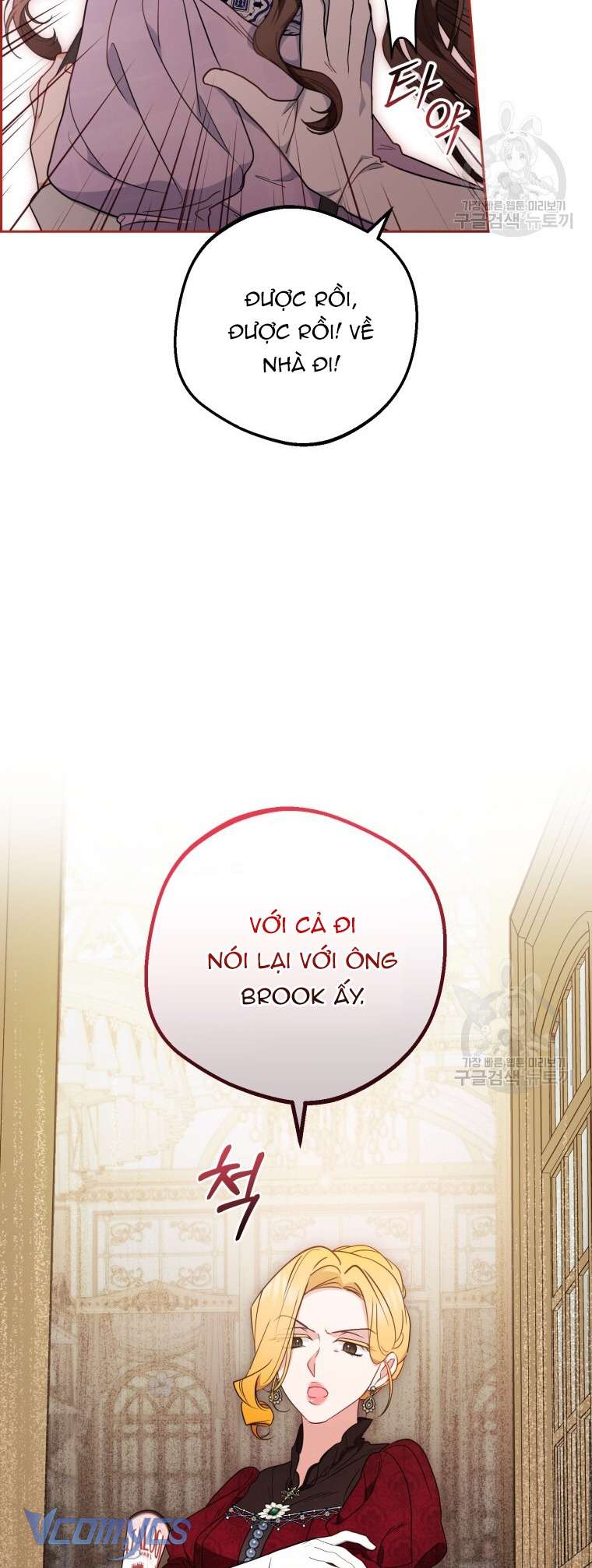 Được Yêu Thương Mà Còn Ngại Ngùng Sao! Chap 47 - Trang 4