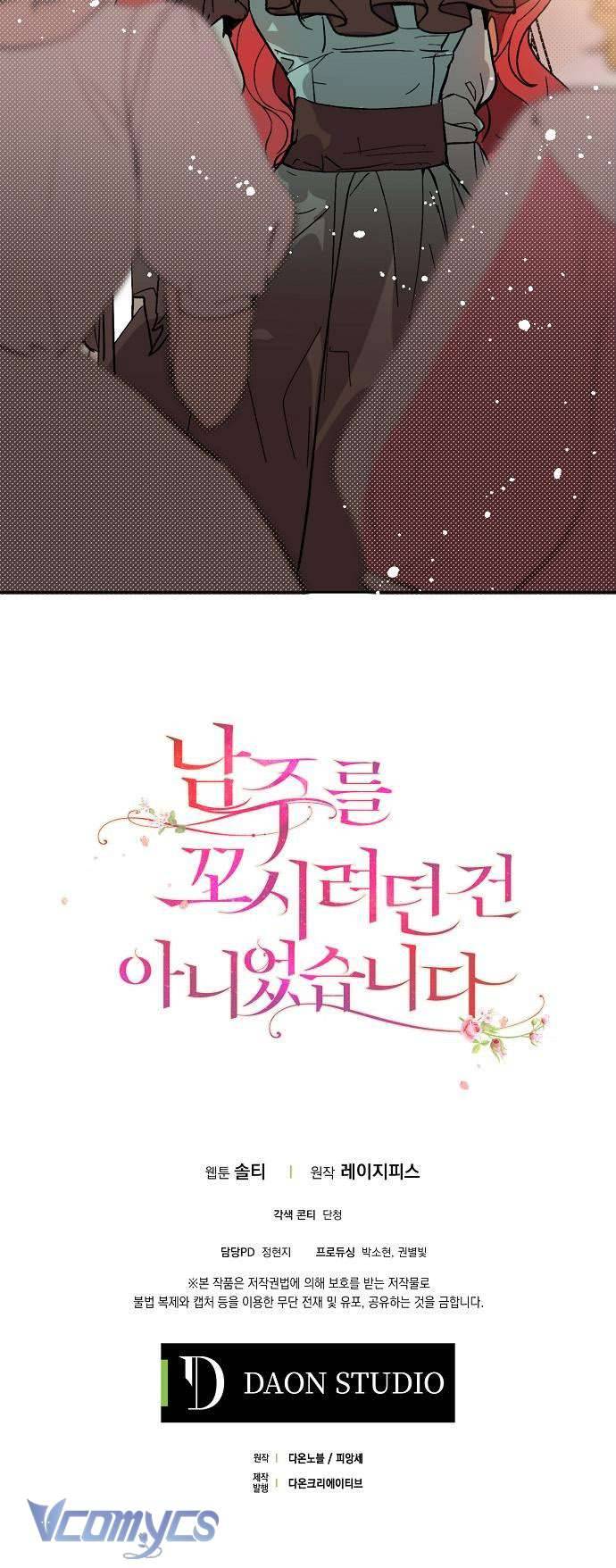 Tôi không cố tình quyến rũ nam chính Chap 17 - Next Chap 18