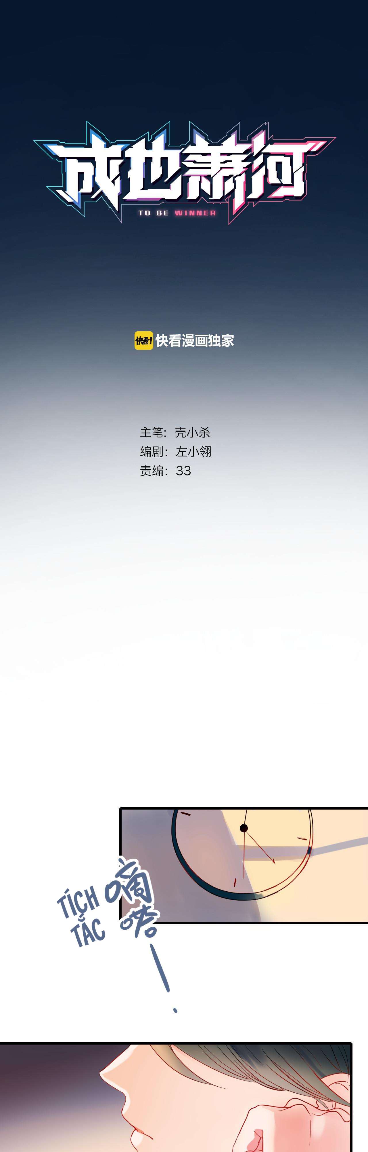 Thành Dã Tiêu Hà Chap 1+2 - Next Chapter 1