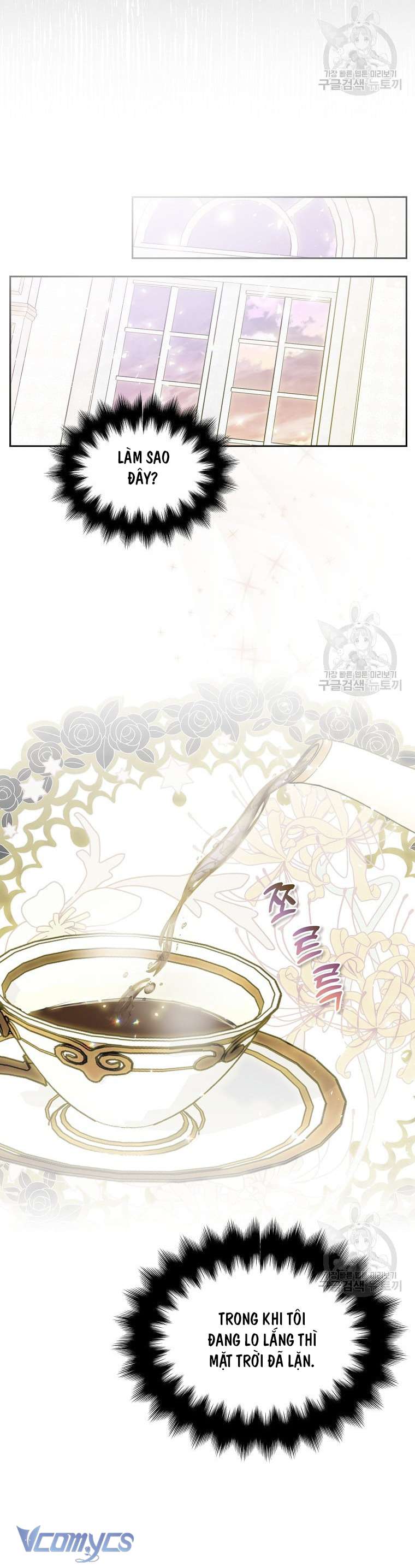 Bệ Hạ Xin Đừng Giết Tôi!!! Chap 85 - Trang 2