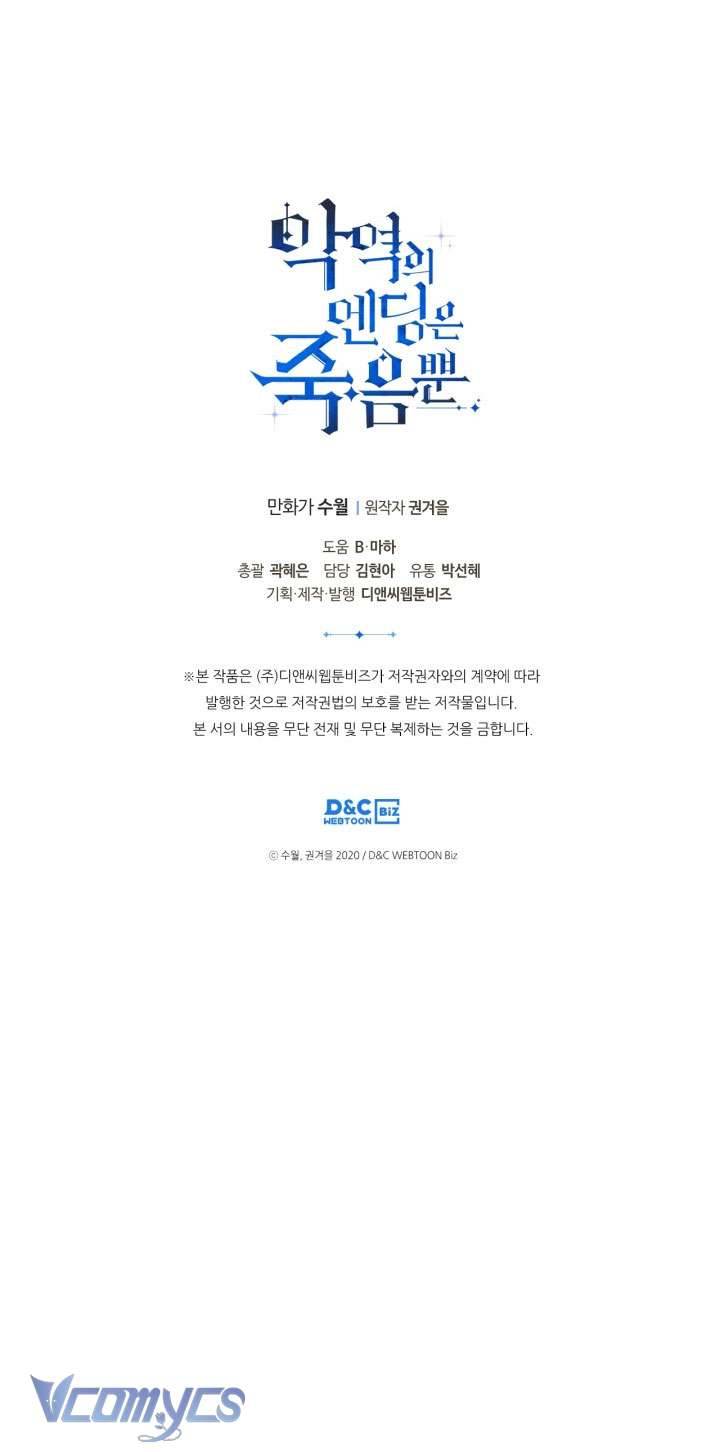 Kết Cục Của Nhân Vật Phản Diện Chỉ Có Thể Là Cái Chết Chapter 105 - Next Chapter 106