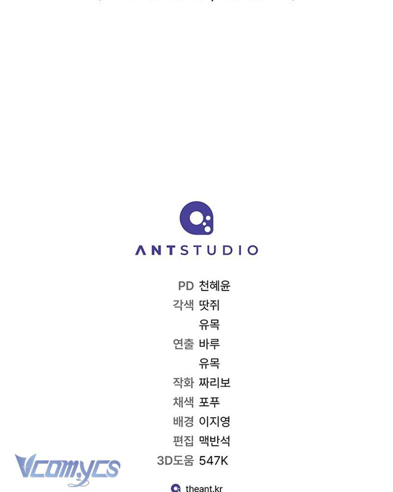 Hầu Gái Độc Quyền Của Hoàng Hậu Phản Diện Chapter 33 - Next Chapter 34