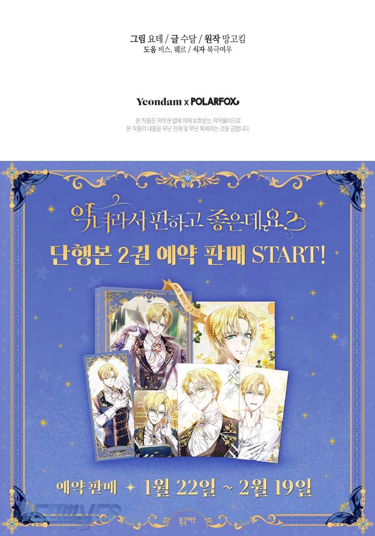 Làm Ác Nữ Bộ Không Tuyệt Sao? Chap 69 - Next Chap 70